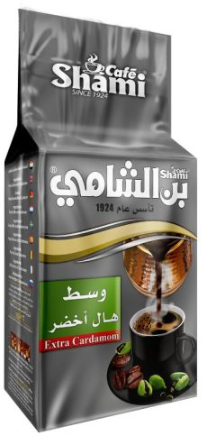 Al Shami Silver Cardamom Medium 450 g x 10 Stk