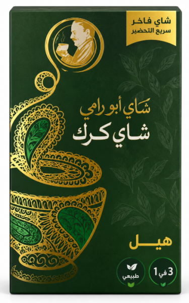 Abu Rami Karark te Cardamom Latte (8 x 25 g) x 24