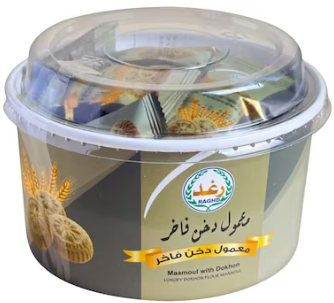 RAGHD Mamoul With Dokhon 400g x 12 Stk