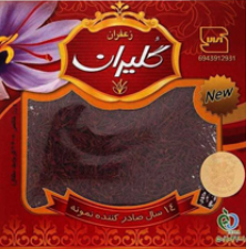 Goliran Saffron 1 g x 12 Stk