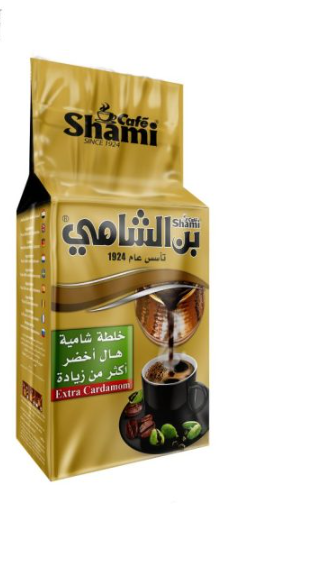 Al Shami Golden Cardamom Super Extra 180g x 25 Stk